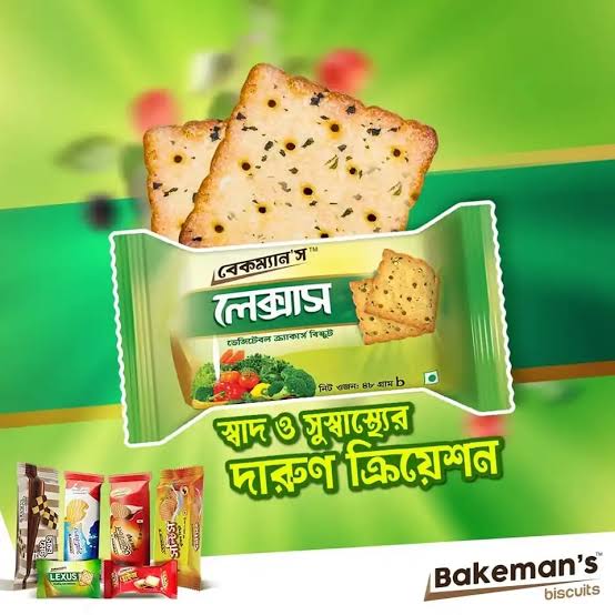 লেক্সাস ভেজিটেবল ক্র্যাকার্স ১৫ গ্রাম ৪ প্যাকেট